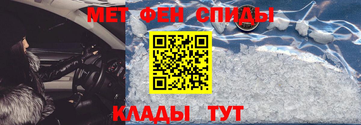 Амфетамин 98% Краснокамск