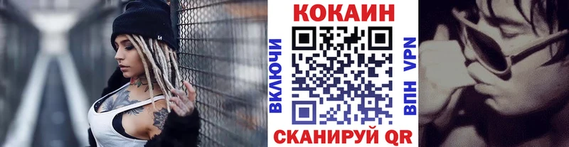 Кокаин 98% Краснокамск