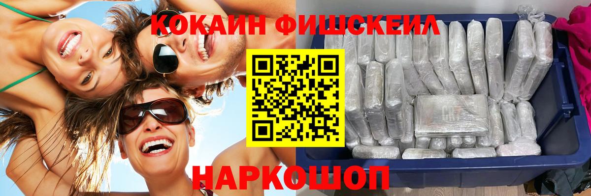 COCAIN VHQ Краснокамск