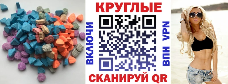 Купить  Краснокамск  Ecstasy диски 