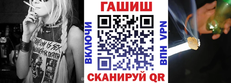 ГАШИШ Ice-O-Lator  Купить  Краснокамск 