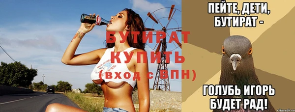 меф VHQ Кодинск