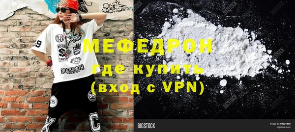 скорость mdpv Козловка