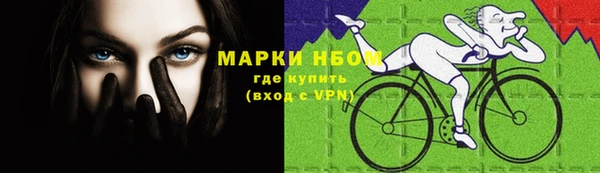 наркотики Кинешма