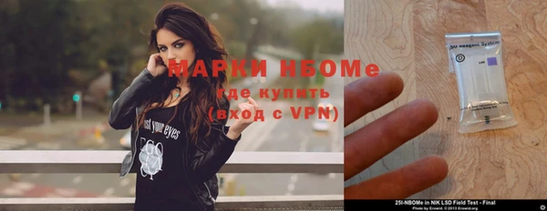 наркотики Кинешма