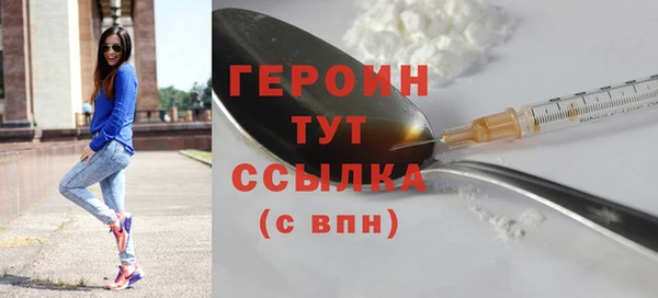 наркотики Кинешма