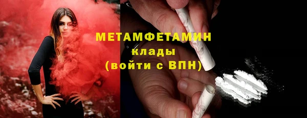 наркотики Кинешма