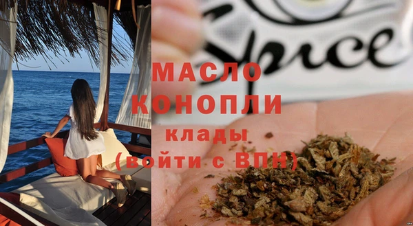 наркотики Кинешма