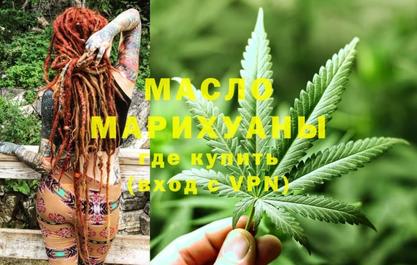 MDMA Каменск-Шахтинский