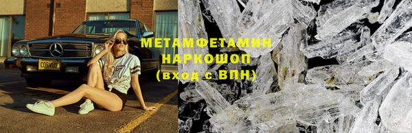 меф VHQ Кодинск