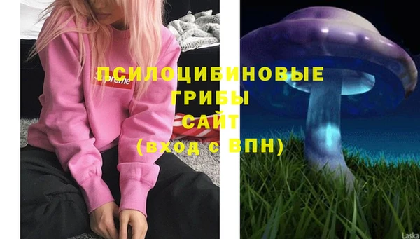 наркотики Кинешма