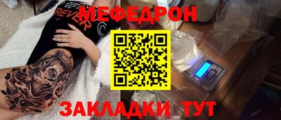 PSILOCYBIN Когалым