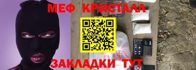 прущие грибы Ковров