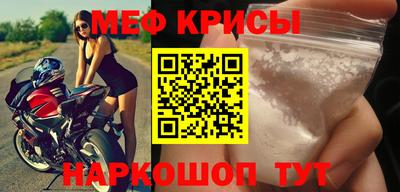 прущие грибы Ковров