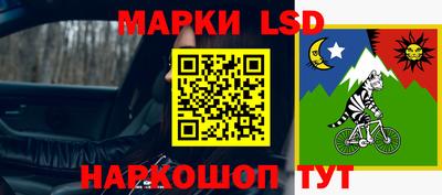 PSILOCYBIN Когалым