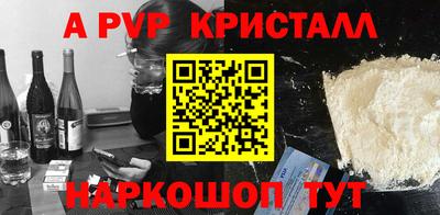 бутик Коломна