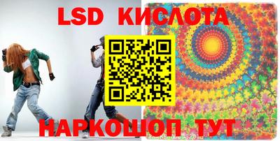 PSILOCYBIN Когалым