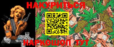 прущие грибы Ковров