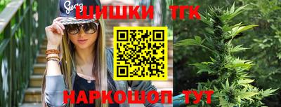 бутик Коломна