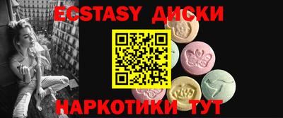 PSILOCYBIN Когалым
