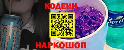 PSILOCYBIN Когалым