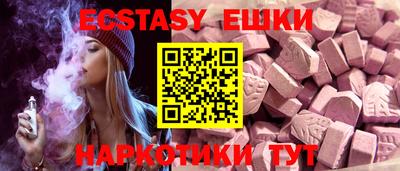 PSILOCYBIN Когалым
