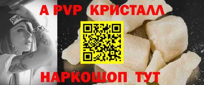 бутик Коломна