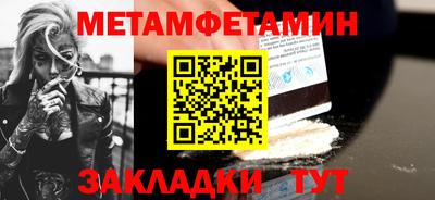 PSILOCYBIN Когалым
