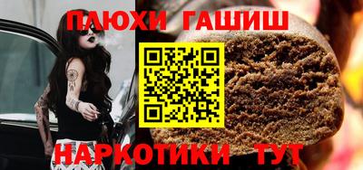 прущие грибы Ковров