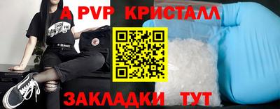 прущие грибы Ковров