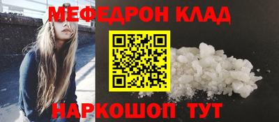 PSILOCYBIN Когалым