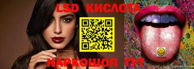 PSILOCYBIN Когалым