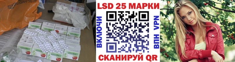 Купить где  Краснокамск  Лсд 25 экстази ecstasy 