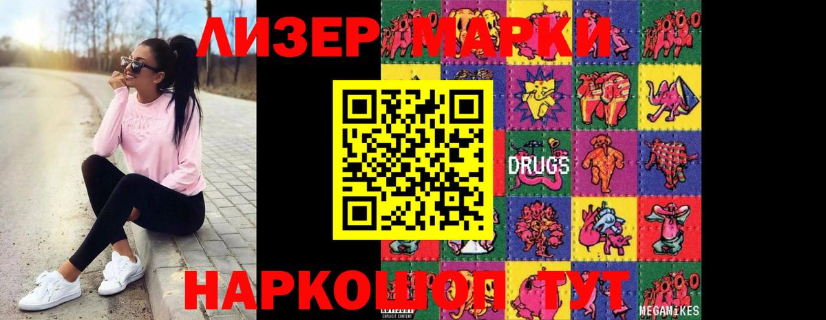 ЛСД экстази кислота  Вход с VPN  Краснокамск  ЛСД экстази  LSD-25 экстази ecstasy 