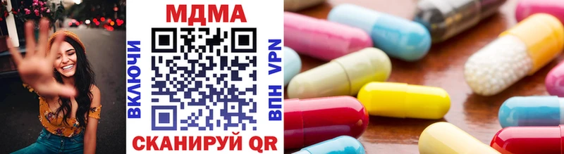 MDMA crystal  Купить где  Краснокамск 