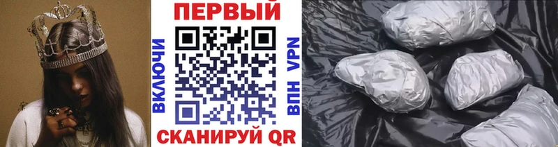 Купить где  Краснокамск  Первитин кристалл 
