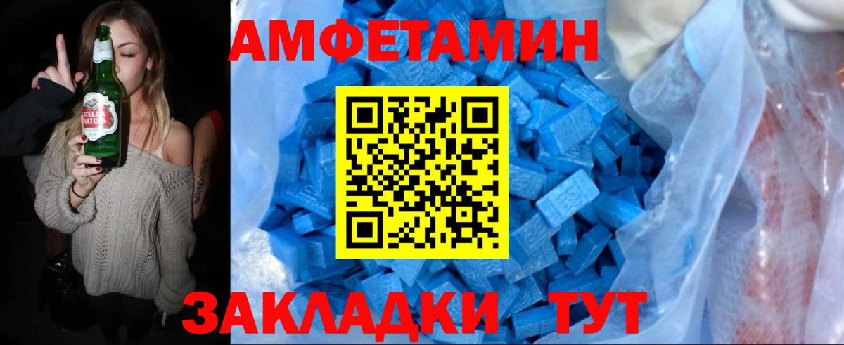 Метамфетамин кристалл  Вход с VPN  Краснокамск  Метамфетамин кристалл 