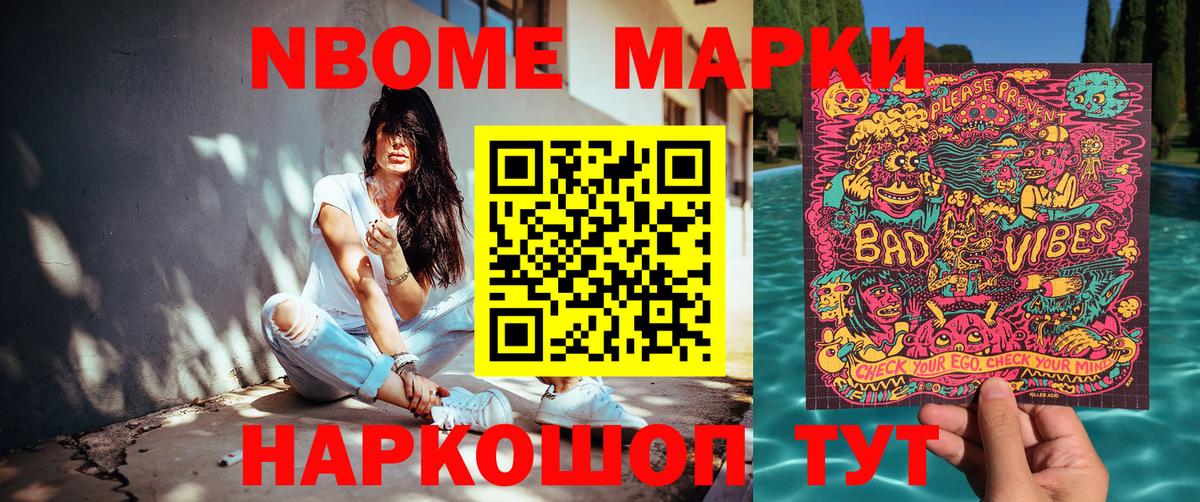 Краснокамск  Наркотические марки  Вход с VPN  Наркотические марки 1,5мг  Наркотические марки 1,5мг 
