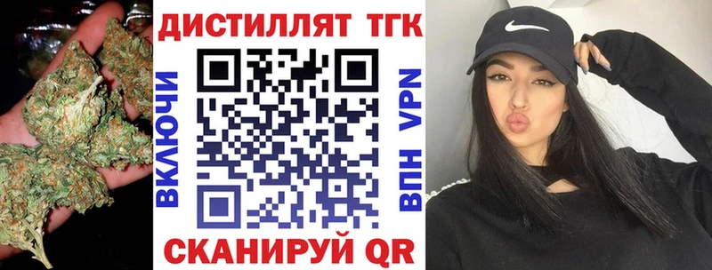 Купить где  Краснокамск  Дистиллят ТГК THC oil 