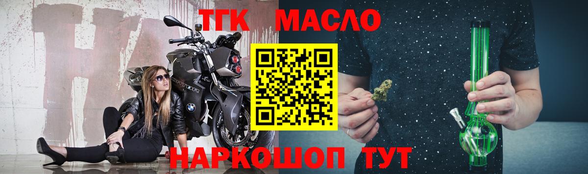 Краснокамск  ТГК концентрат  Вход с VPN 