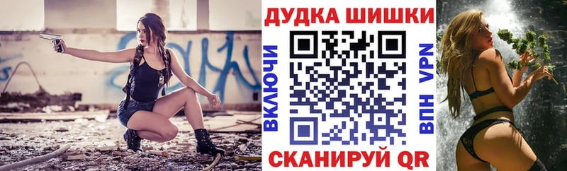 Шишки марихуана марихуана Краснокамск
