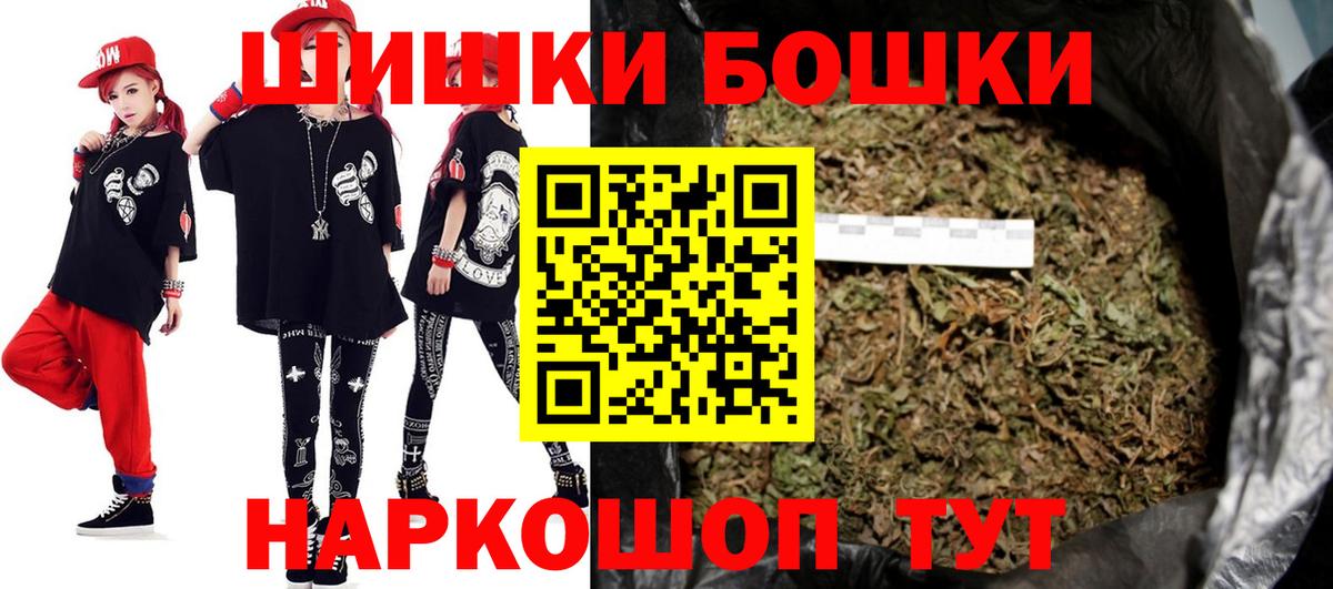 МАРИХУАНА White Widow Краснокамск